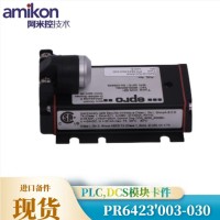汽轮机PR6424/010-140 CON011轴向位移模件