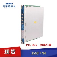 轴位移探头330104-00-02-50-02-00