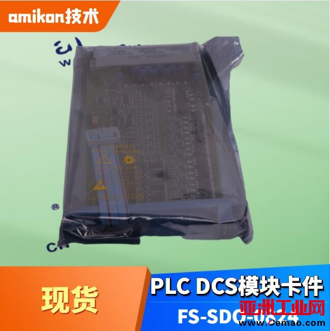 FS-SDO-0824
