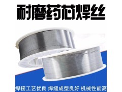 YD212/256耐磨芯气保堆焊丝