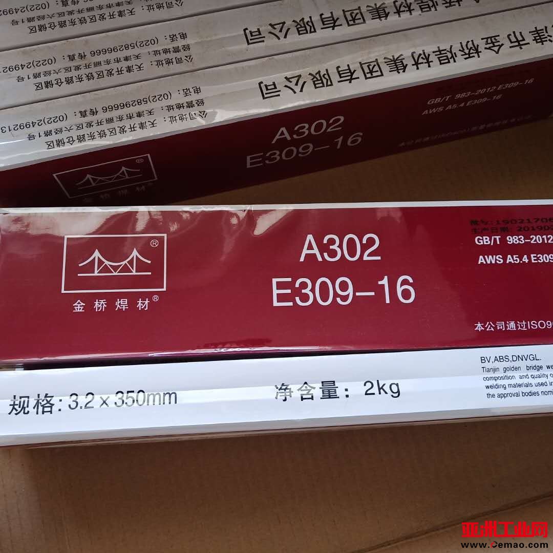 金桥A302焊条