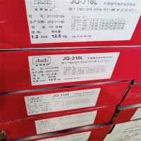 天津金桥A132不绣钢焊条3.24.0mm