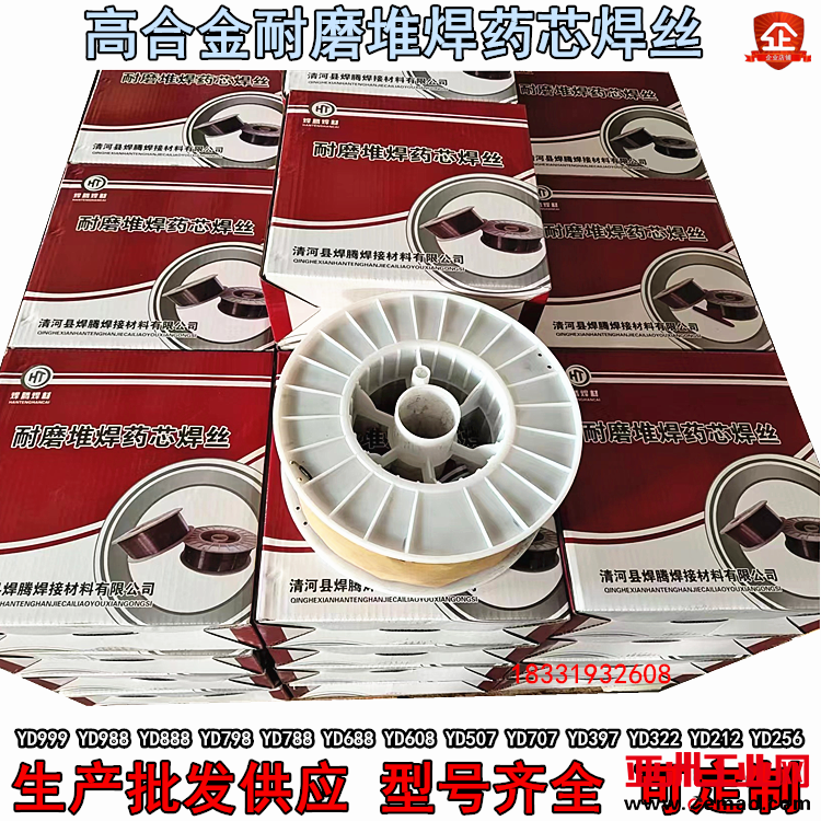 51a9148175cdb0f2322d4d5e8210da0_副本