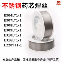 900G-O耐磨芯焊丝EN14700堆焊焊丝