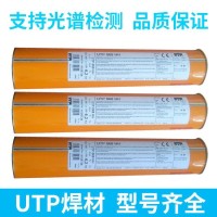 德国UTPA2535Nb不锈钢氩弧焊丝