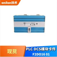 IC660BRD025  GE 模拟量输出模块