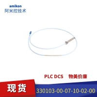 汽轮机TSI系统 PR9268/301-000