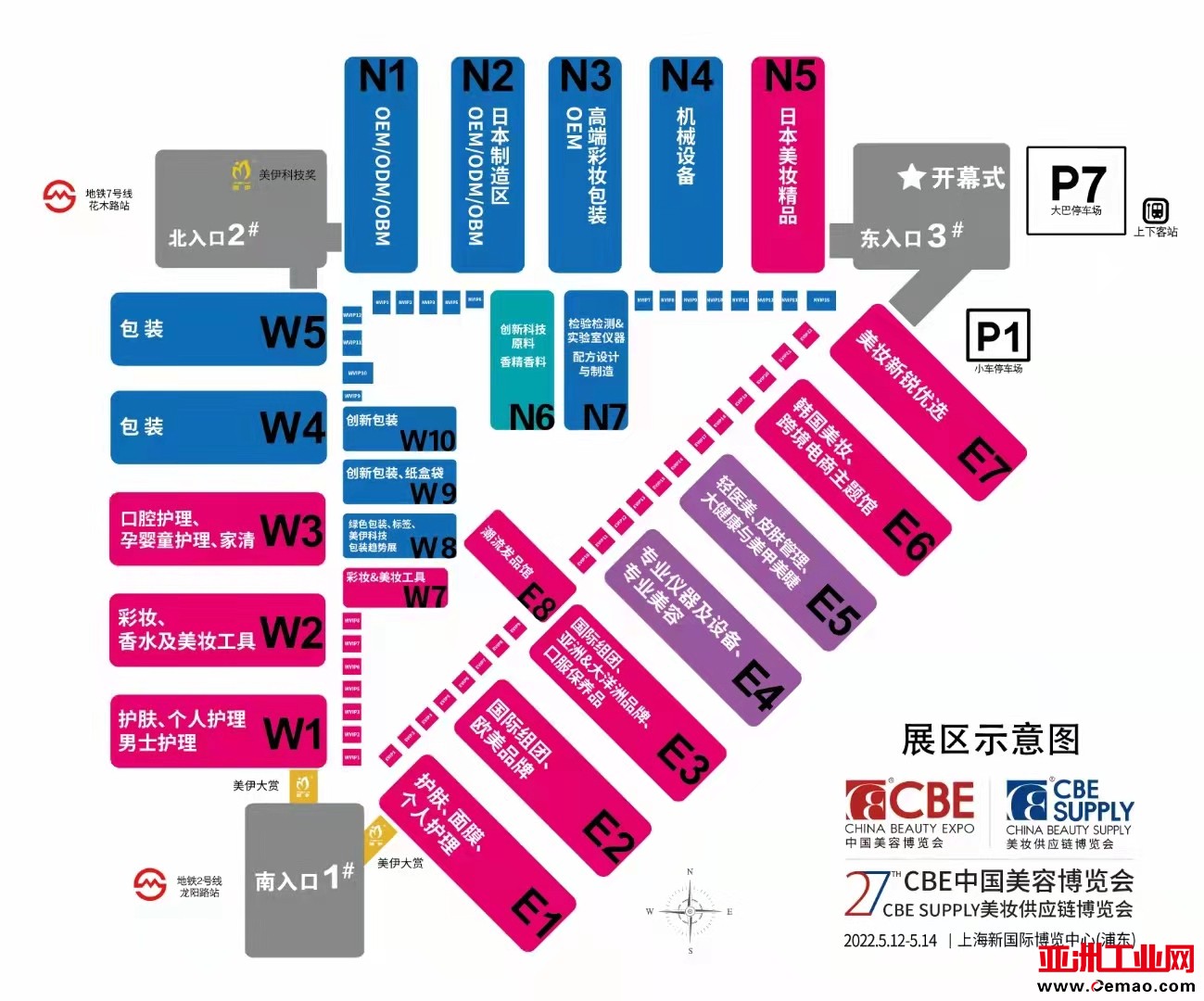 美博会展馆