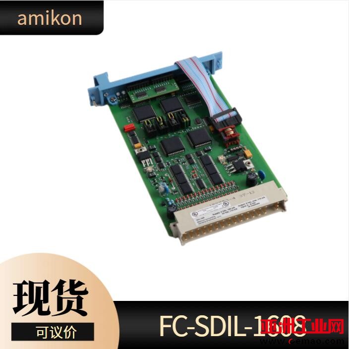FC-SDIL-1608