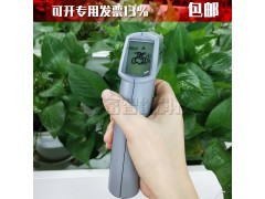 RAYMT4U红外测温仪