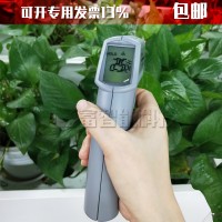 RAYMT4U红外测温仪