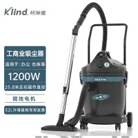 柯琳德干湿两用吸尘器GS-1232洗车行吸水吸尘土用32L