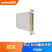 PLC模块 MVI71-AFC
