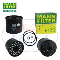 P917x燃滤MANN-FILTER曼牌滤清器