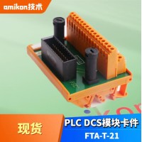 PLC模块5136-DNP-CPCI