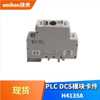 PLC模块 SST-PB3-SLC