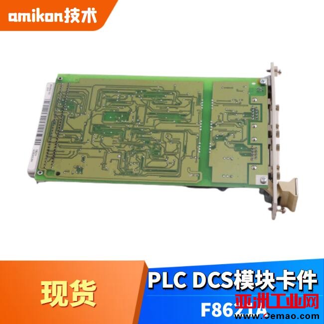 F8621A(1)
