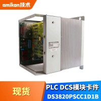PLC模块 SST-PFB3-VME-2-E