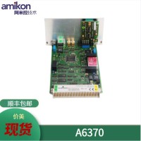 控制模块8440-1041