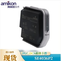 通讯模块5441-693