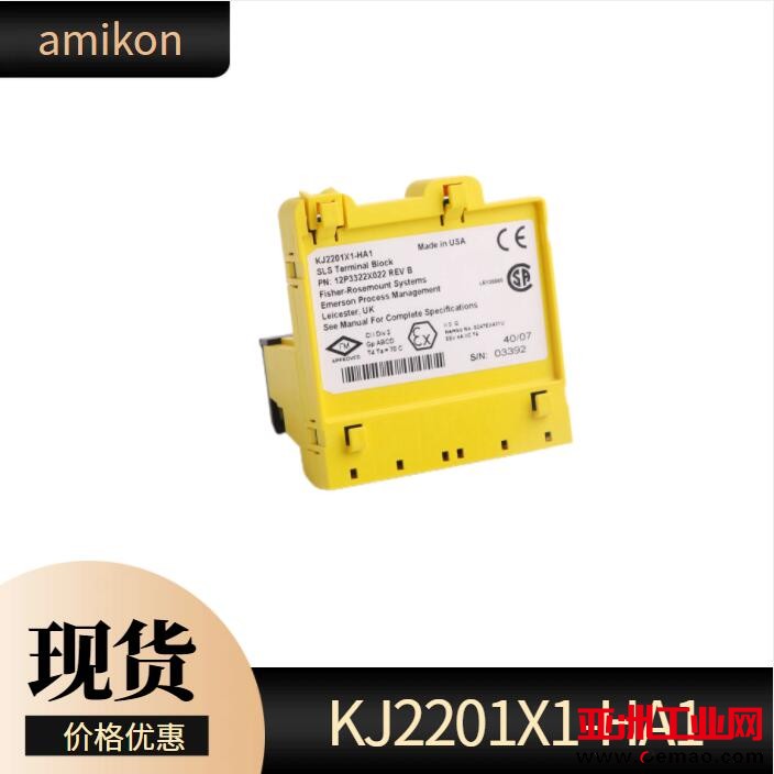 KJ2201X1-HA1