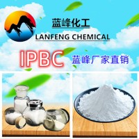 碘丙炔基正丁氨基酸酯IPBC99CAS55406-53-6