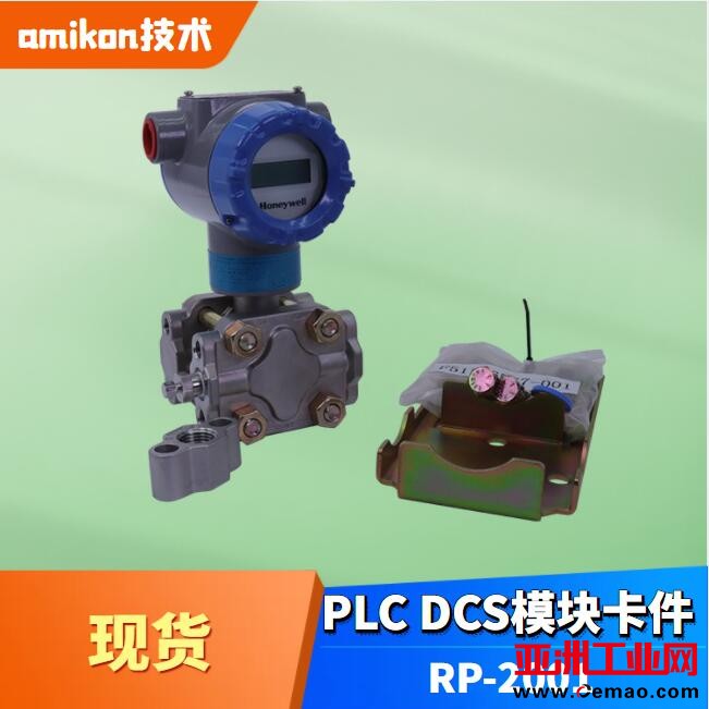 RP-2001