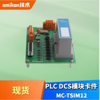 T8461C管理控制器