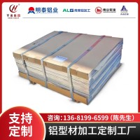 不易变形西南2011-T3 铝板2014-T4铝棒