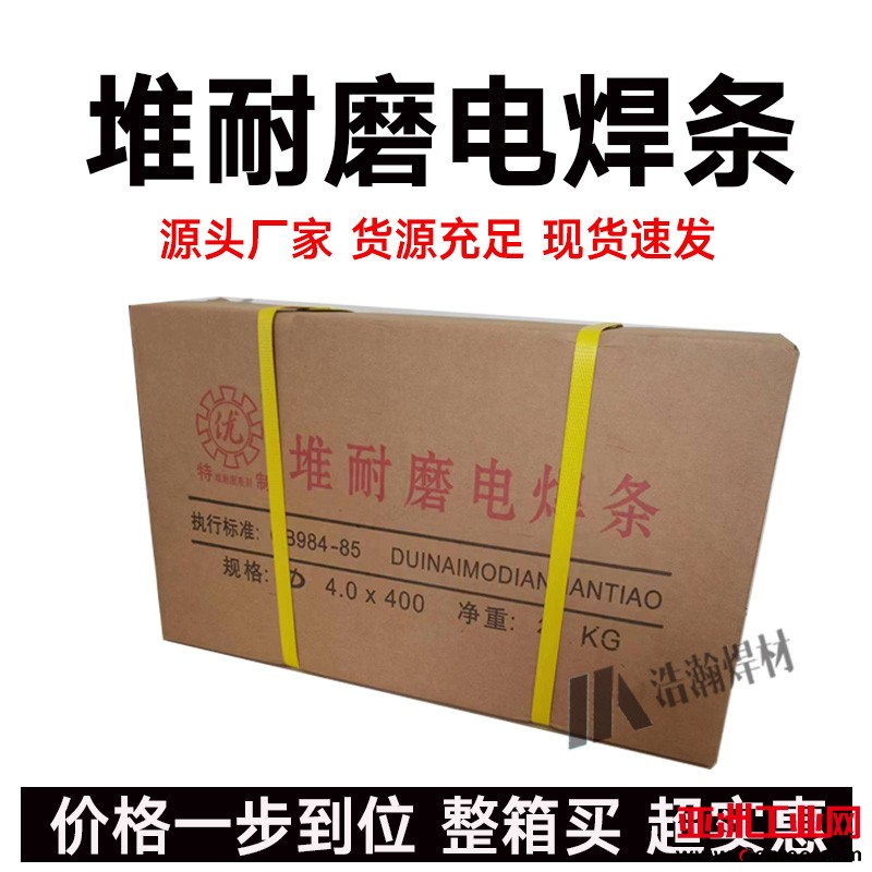 网站3