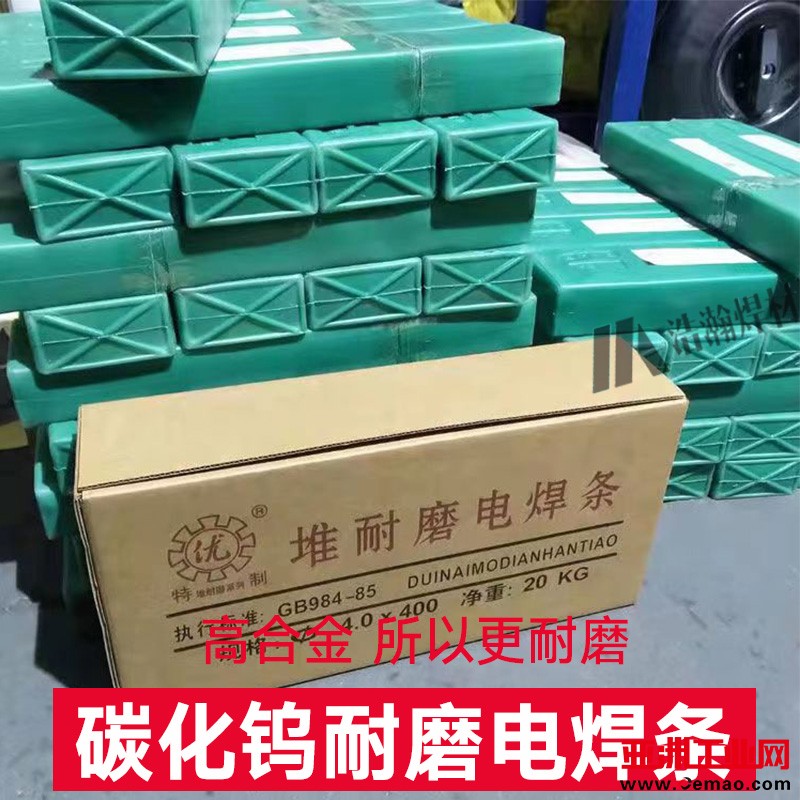 网站2
