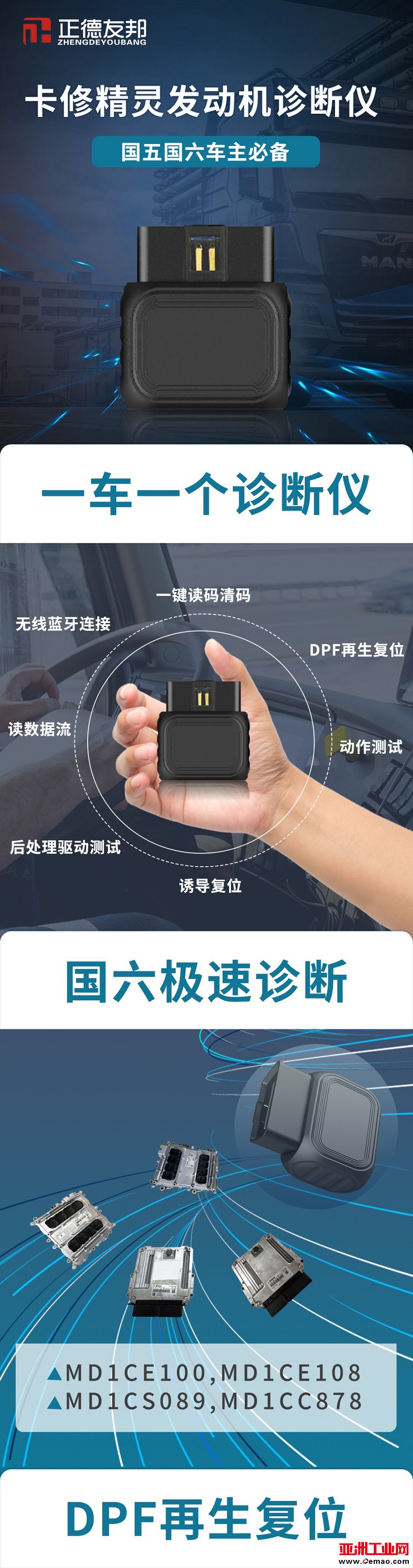 卡修精灵详情页 -1