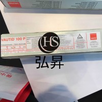 供应VAUTID-100P德国法奥迪焊条