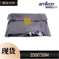 汽轮机TSI系统 PR9350/02 缸胀传感器