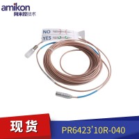 汽轮机TSI系统 PR6424/013-130 CON021