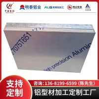 2017-T4 铝板2024-T351保材质 西南