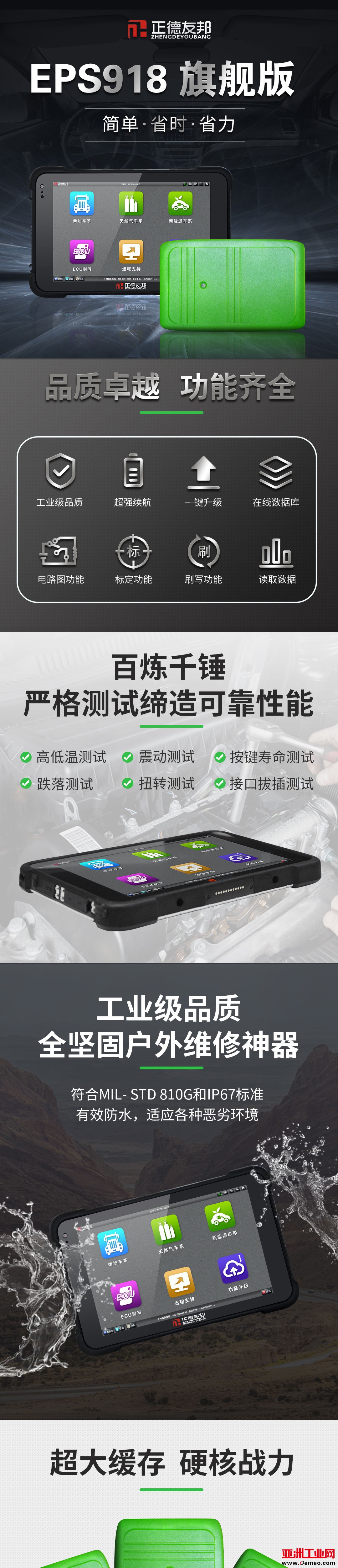 详情页-01