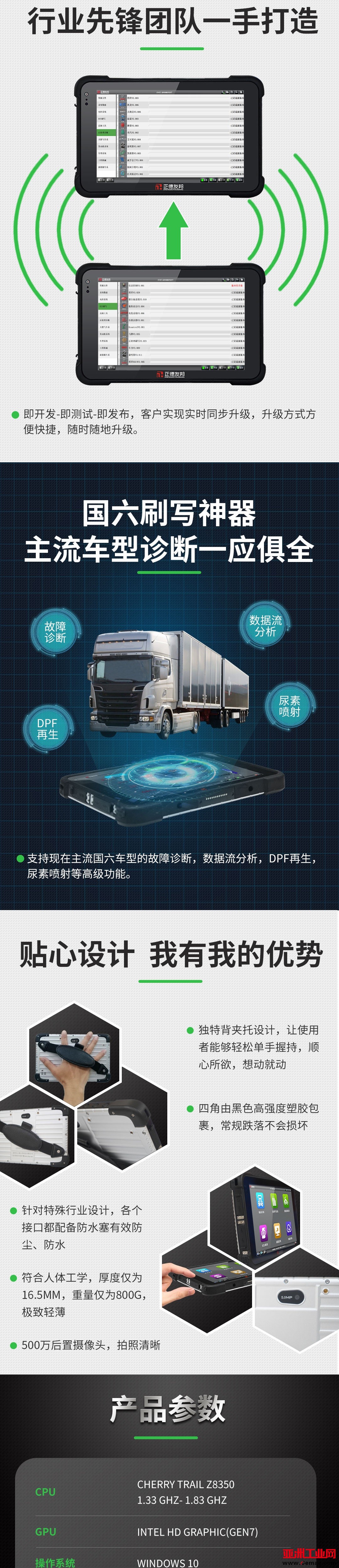 详情页-03