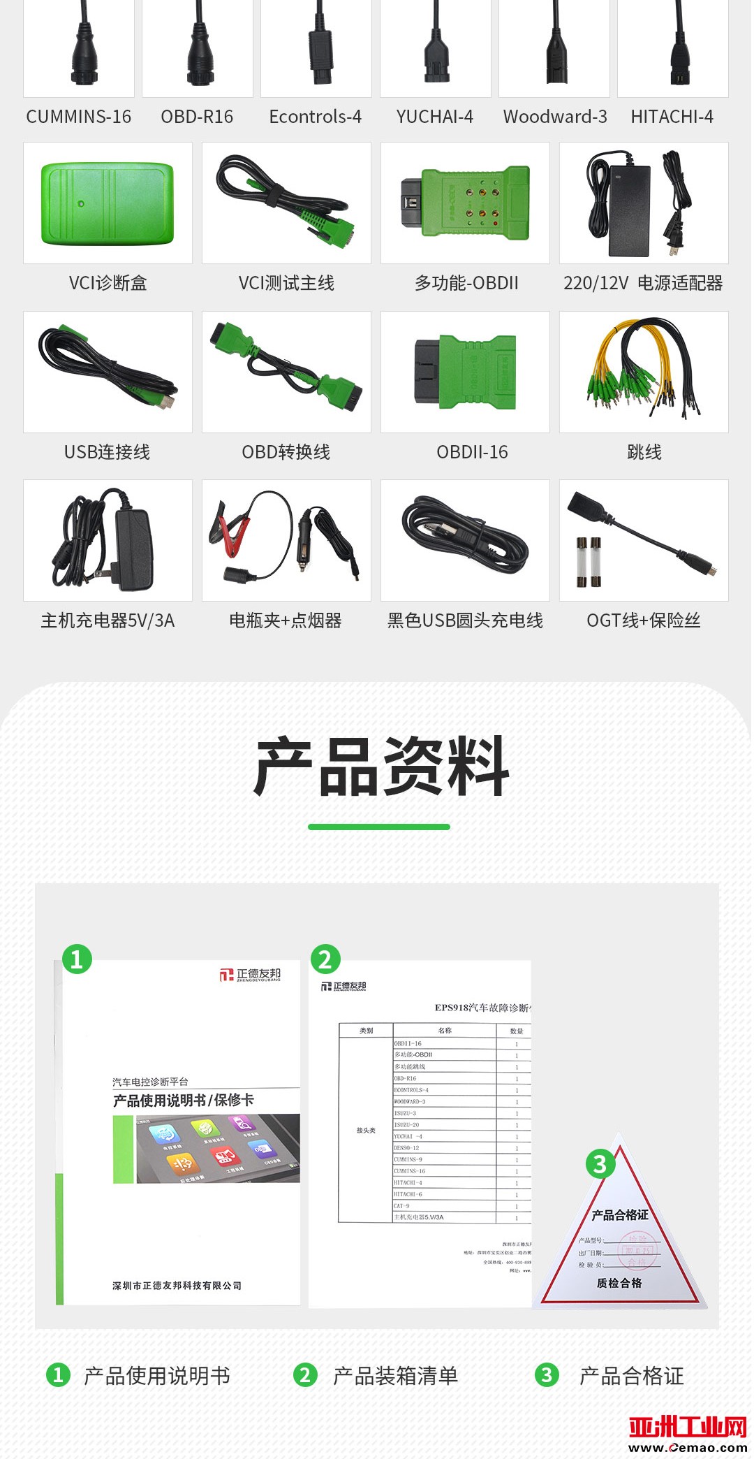 详情页-05