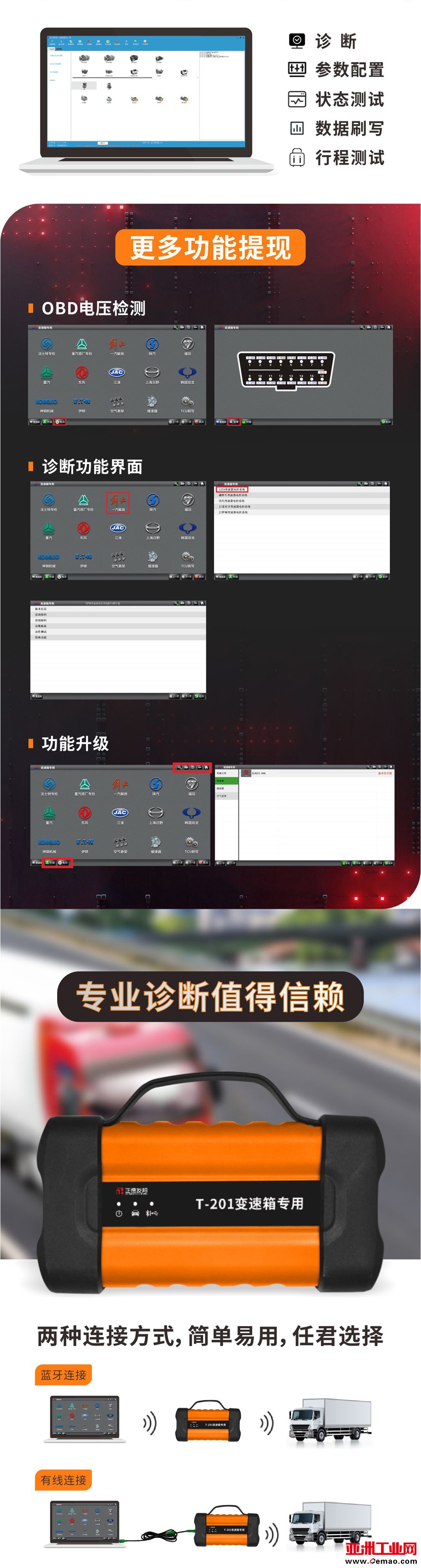 T201京东详情2