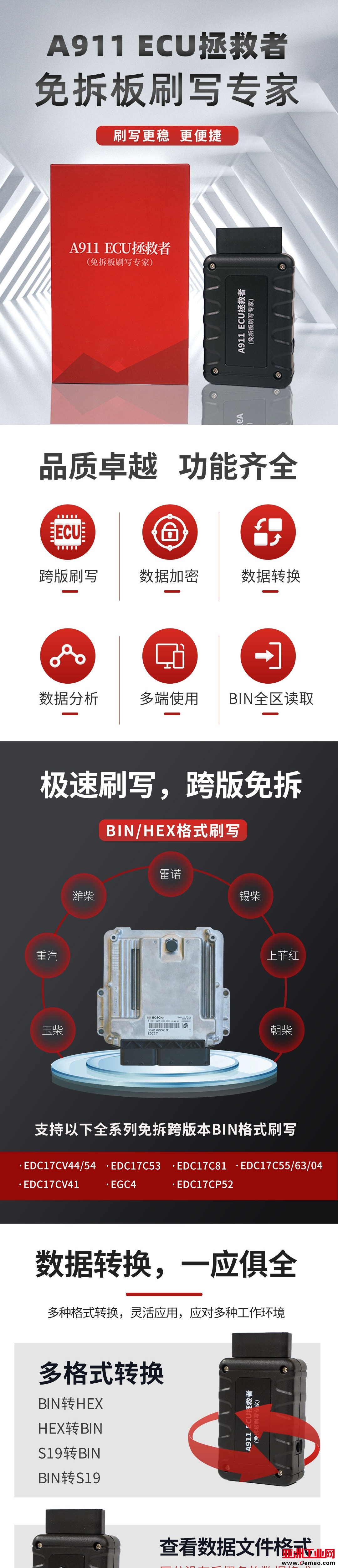 详情页-1