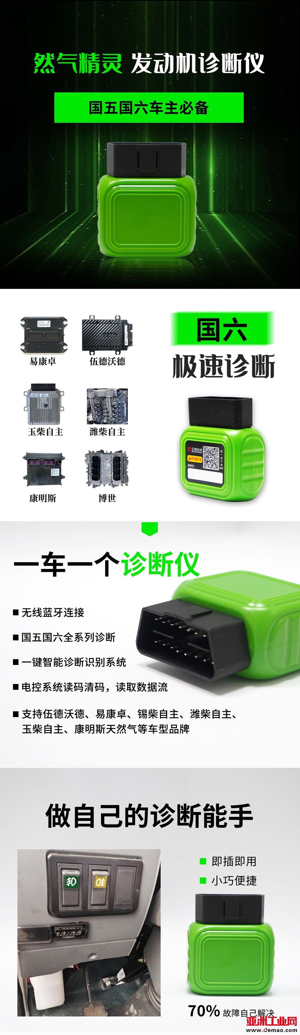 然气精灵-1