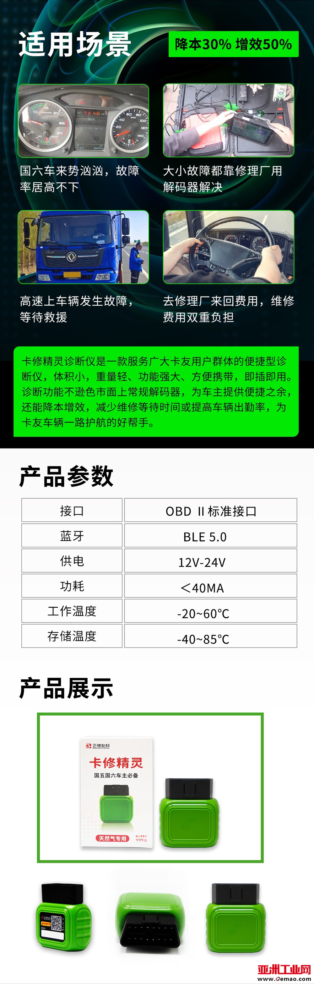 然气精灵-2