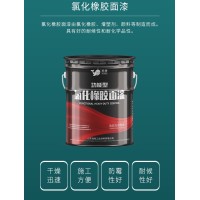 丙烯酸油漆极大的特点就是干燥速度快