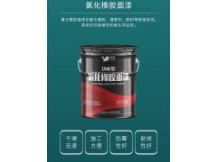 丙烯酸快干漆具有防腐、防水