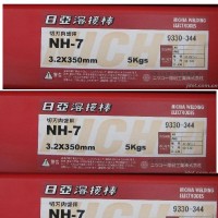MG777美国铸铁焊条报价