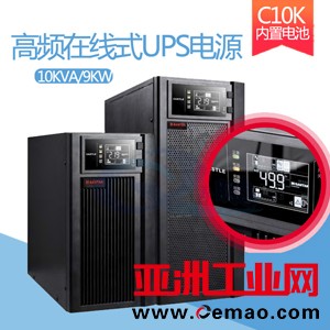 10KVA9000W01水印