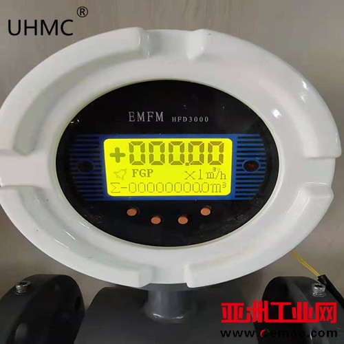 含水印电磁流量计表头