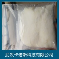 肉桂酸 621-82-9 香精香料 99%