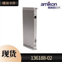 电源模块8300A